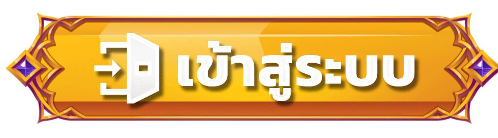 เข้าสู่ระบบ spez777 ลิ้งก์ตรงไม่ผ่านเอเย่นต์ รองรับมือถือทุกระบบ 24/7